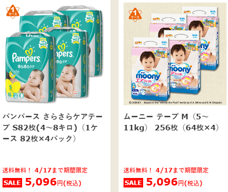 赤ちゃん本舗 西松屋 ベビーザらスを徹底比較 お得な購入方法やおすすめ商品等も紹介 イクメン王